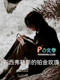 烛幽台小说免费阅读