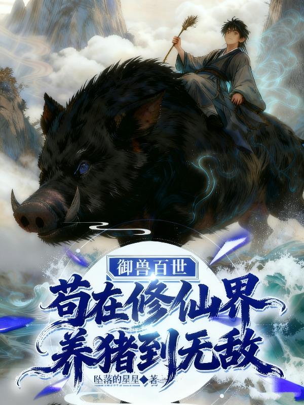 大师兄、你怎么样