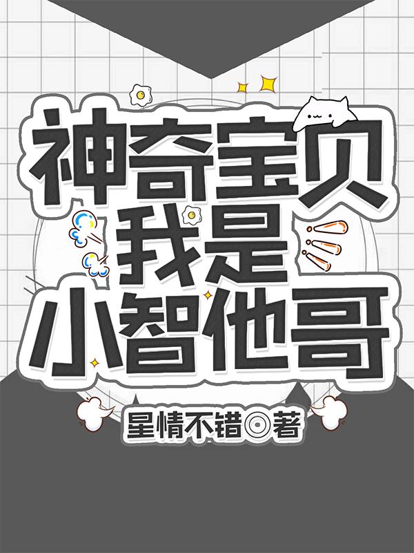 都市之修仙狂帝 云子澈