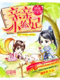 末世我的庇护所无所不能下载