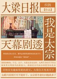 最强世子爷林洛免费阅读