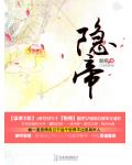 诸天 从一世之尊开始作者:且听余生