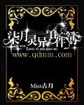 回到晚清当道士照片大全