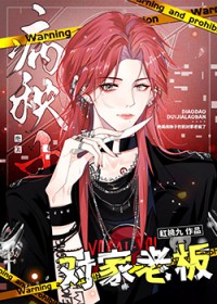 超级女婿