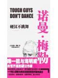 综武我武神斩尽陆地神仙txt下载