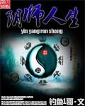 婚心叵测 唯有破釜沉舟方能自救