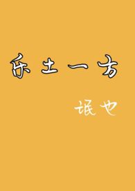 种田:兄妹三人穿越古代之旅