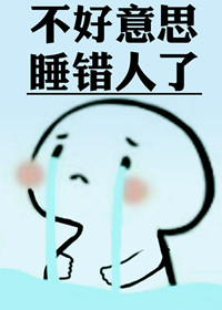 王妃真给力 小说