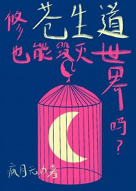 家有尸妻小说