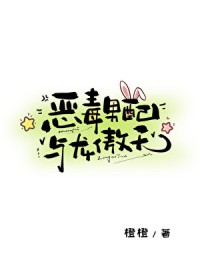 把主角当成炮灰之后一半天