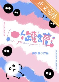 这个江湖不太一般