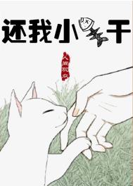 成吉思汗守陵人是什么部族