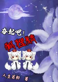 乡村鬼事