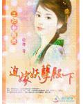 末世我靠吞噬无限升级