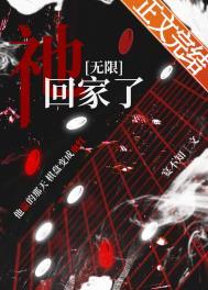 人在女尊,开局未婚夫连夜跑路的小说