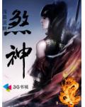 人在女尊开局未婚夫连夜跑路了