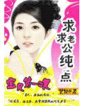 嫡女惊华:鬼王的倾城医妃