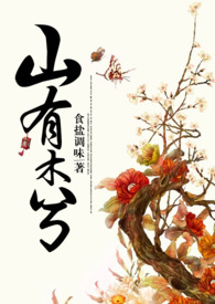 盛世溺宠 毒妃不好惹