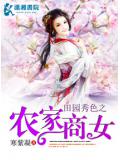 无敌从病公子横推成圣起点