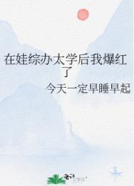 死亡剧组双男主小说