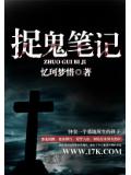 神医农牧买个相公来种田短剧