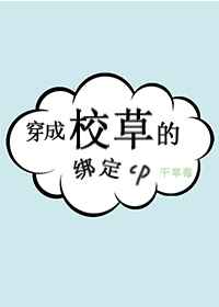陪安东尼度过漫长岁月 书