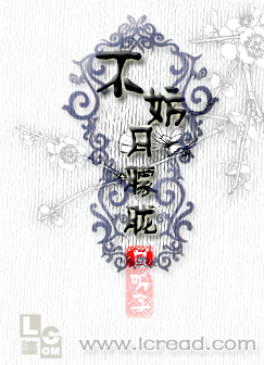 不妨月朦胧