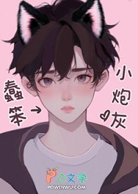大唐超神熊孩子