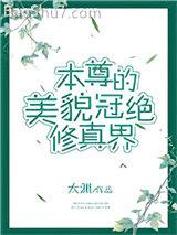 斗罗大陆:魂师对决
