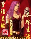 一人:日常系异人生活指南