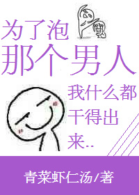 蛮荒神座