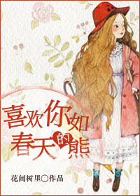鹿苑鹫峰瞻奇仰全诗