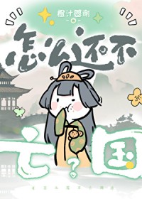 邪帝狂妃废柴七小姐
