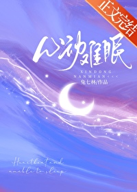 在他温柔中陷落免费阅读