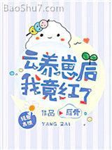 九妻阎王命小说全文阅读