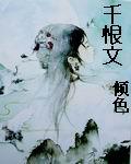 天津格林国际幼儿园学费