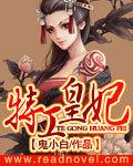 灵姫物语