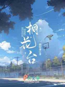 锦上珠