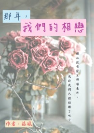 搬空王府下堂王妃的流放之路