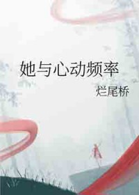 绅士战争