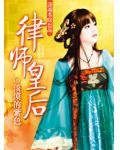 辟道立心