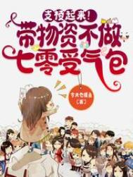 常陸宮殿下・同妃華子殿下