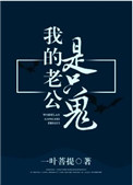重生开局救了校花妈妈免费阅读
