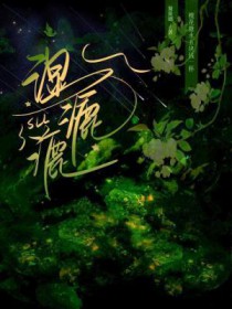 驱神大殿坐标图
