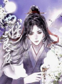 出马仙:我当大仙的那几年