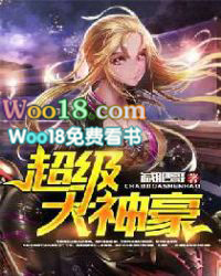 完美犯罪档案 小说