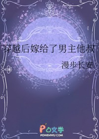 末世来袭我靠修仙上位下载