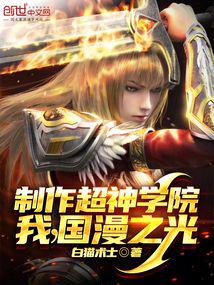 错拐皇叔之美人凶猛txt