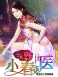 特种全能兵王方逸小说