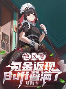绝区零:系统商店怎么越来越怪